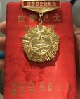 1989 Lhasa Incident In Tibet  1989                                                         1989                                        