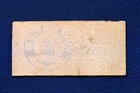 1893 South Carolina Mining Scrip Note - E j  Hanahan   3  North Charleston  S c 