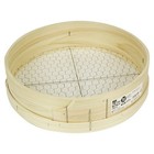 Senkichi Wooden Sand Sieve  round  35cm  16mm Mesh