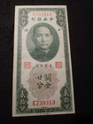 Central Bank Of China Shanghai 20 Cents 1930 Au- P-324b Sig  5 Xf
