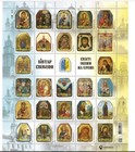 Ukraine 2025 Full Complete Year    With All Stamps And Blocks