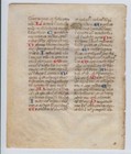 Rare Illuminated Medieval Breviary Book Hours Manuscript Vellum Leaf Lucca 1464