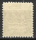Jordan Palestine 1948 Error 20m With  palestine  Overprinted Double In Mint Cond