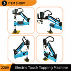 220v Servo Tapping Machine M3-m16 Universal Touchscreen Electric Tapping Machine