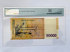 2009 Korea Banknote 50000 Won Pmg 66