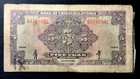 1927 China Bank Of Communications 5 Yuan  Shantung  Taped On End  Enn Coins