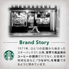 Japan Starbucks Matcha Green Tea Powder Milk Latte Cafe Stick Coffee Nestle 96g