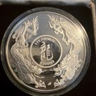 5 Oz Silver  999     1986 Singapore  Double Dragon Series     100th Anniversary