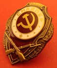 Soviet Russian Ww2 Best Sniper Badge Excellent Sharpshooter Em nco Medal A  Copy