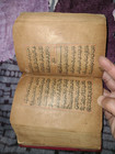 Handwritten Antique Quran Completed 200 300 Years Old