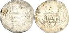 Beautiful Lustrous Abbasid Dirham  Late  Citing Abu Al Fadhl Islamic Coin Silver