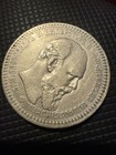 Rare 1892 Russia Rouble  900 Silver Coin