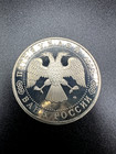 1989 Russia 5 Roubles Cathedral Of The Annunciation Proof Copper-nickel
