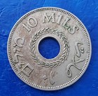 Israel Palestine British Mandate 10 Mils 1946 Coin Xf