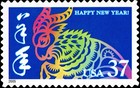 Modified Gift Sheet  12 Lunar Happy New Year Of The Ram  Goat  Sheep U s  Stamps