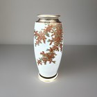 Japanese Satsuma Vase - Signed