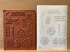 Stampin  Up  Wrapped In Christmas Cling Stamp Set - Brand New