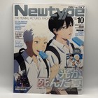 Newtype Oct 2025 The Summer Hikaru Died W  Poster    Clear File Magazine Japan
