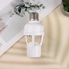 Infrared Pir Motion Sensor E27 Led Light Lamp Bulb Holder Socket Switch 110 220v