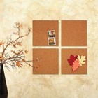Quartet 102 Bulletin Board Tiles  Natural  Pk4