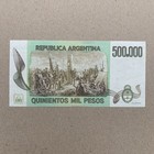 Argentina 1 2 Half Million Pesos Banknote 1981 Nd Argentinian Currency Unc