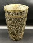 Islamic Brass Cup     Hand Engraved Arabic Calligraphy     Middle Eastern Decorative