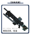 Game Nikke Halloween Cosplay Weapon Prop Black Birthday Gift Toy Children Unisex