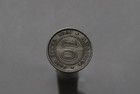               Mauritius 10 Cents 1889 Silver Victoria B84  z3467