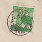 Japan 2  9  1945 Day Of Japanese Surrender Postmark On Cover