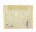 Argentina Buenos Aires Sc 13 Lightly Used Example With Ample Margins