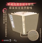 Official Black Myth  Wukong Art Book Chinese Book Picture Album Collection Gift