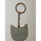 Meow Cat Kitty Key Chain