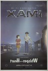 Whisper Of The Heart - Original Ds Movie Poster 27x40 D s Intl Imax 2026