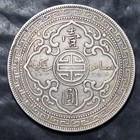 Great Britain Silver Trade Dollar 1901 -  hong Kong Dollar  -