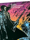 Walter Hill Signed Autograph Streets Of Fire 12x18 Movie Poster Photo Bas Coa