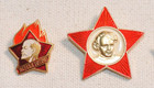 1960 Russian Soviet Military Red Star Award Medal Order Communist Insignia Badge