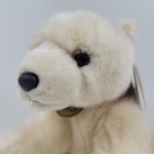 Aurora Miyoni Polar Bear 7  Plush Stuffed Animal Cream White W  Tags