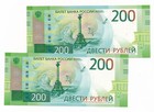 Russia 200 Rubles 2017 P  276  scuttled Ship  Monument   Unc 2 Notes