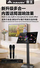 Inandon  Max 19  Touch Screen Karaoke Player 4t 90k Songs English Chinese