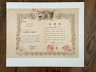Vintage Moo Duk Kwan Martial Arts Commendation Certificate- Signed By Hwang Kee 