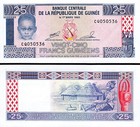 Guinea 25 Francs 1985  Unc-  5 Pcs Lot  P-28