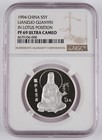 1994 China Silver 5 Yuan Guanyin 4 Coin Proof Set Ngc 2x Pf69 2x Pf68 -very Rare