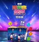 The Super Mario Galaxy Movie Star Star Badge Blind Pack   Taiwan Cinema