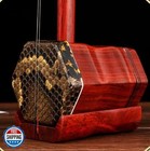 Landtom Musical Chinese Erhu 2 Stringed Chinese Rosewood Violin F