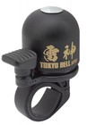 Raijin Incredibell Bicycle Bell Japan Made  85db Matte Black Or Gold 22 2 25 4 