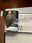 959 Pages 2014 Edition 911 X 911 Porsche Museum Hardcover Book En Es Fr De Cn Ru