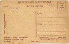 Pc Russia Vladivostok Chinese Street  a72824 