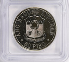 1977 Philippines 50 Piso Silver Coin Icg Ms62 Pl Km 218