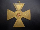 Wwi Wwii Vintage Antique Unknown Military Maltese Cross Medal Unique Piece   