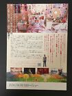 Beau Is Afraid 2023 Ari Aster Japanese B5 Flyer Chirashi Movie Poster